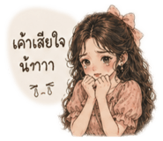 854208143