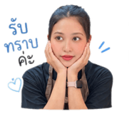 854208237