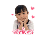 854208285