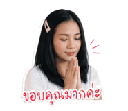 854208349