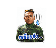 854208755
