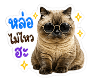 854208868