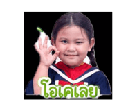 854209143