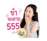 854210980