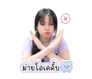854211439
