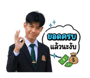 854211561
