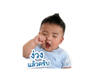 854211697