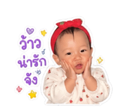 854211739
