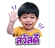 854213945