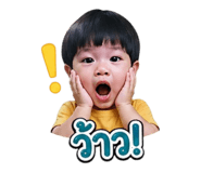 854213950