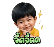 854213964