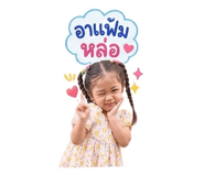 854213970
