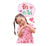 854213976