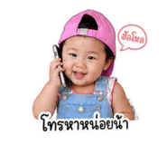854214750