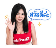 854216723