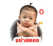 854216932