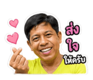 854217430