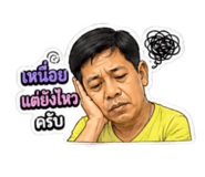 854217445