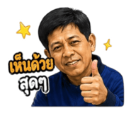 854217453