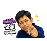 854217455
