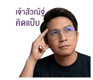 854218965