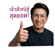 854218974