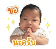 854220016