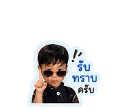 854220372