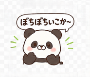 854224266