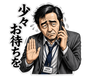854225245