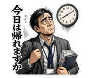 854225251