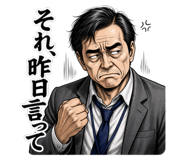 854225254