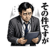 854225270