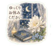 854225539