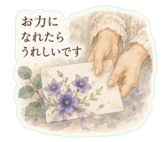 854225548