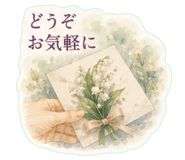 854225551