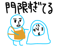 854227033