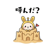 854227231