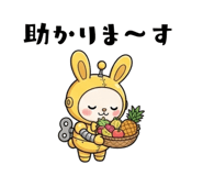 854227245