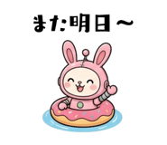 854227246