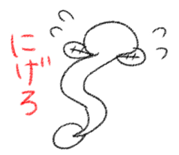8542314