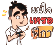 854233365