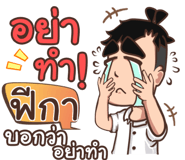 854233382