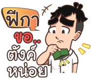 854233392