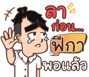854233400