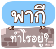 854234761