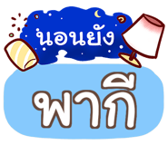 854234771