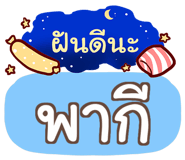 854234772