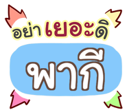 854234777