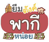 854234781